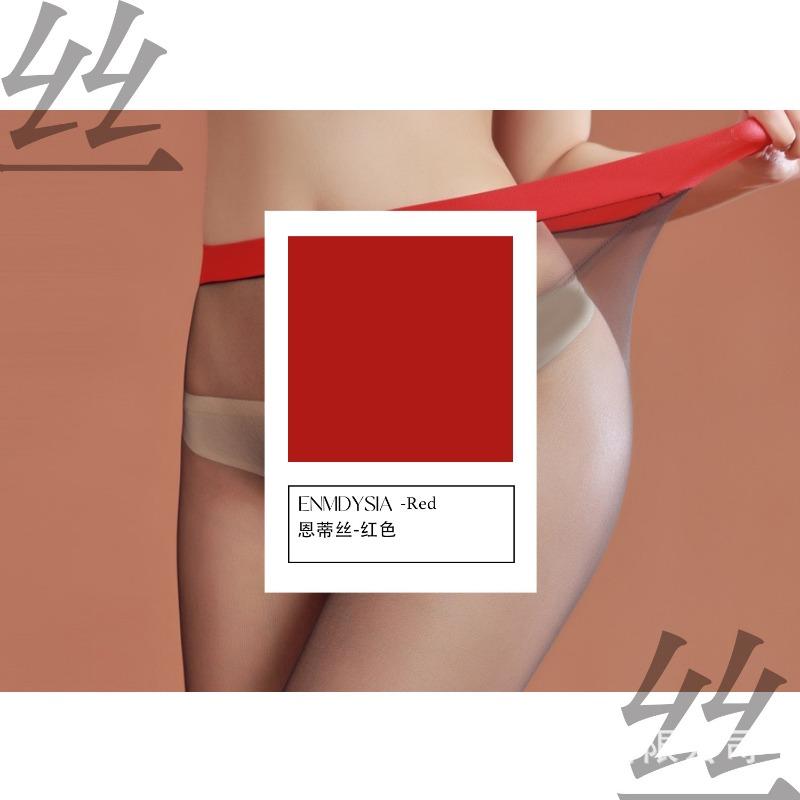 Sous-vêtements sexy taille étroite ultra-minces bas de velours D collants sans couture avec bas polyvalents en forme de pied E