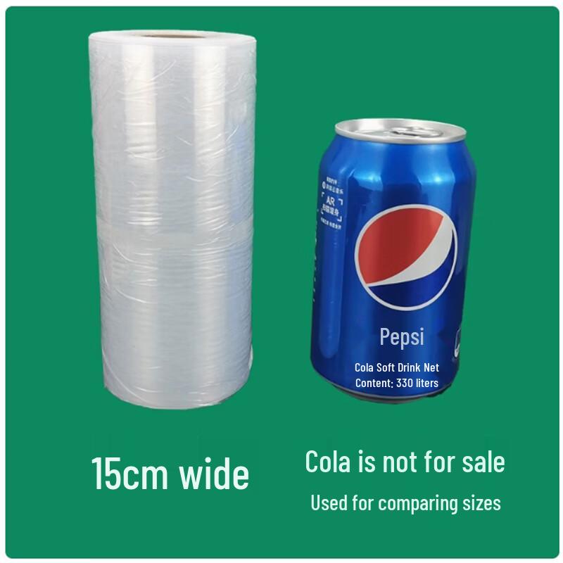 Shengbilai Disposable Stretch Film