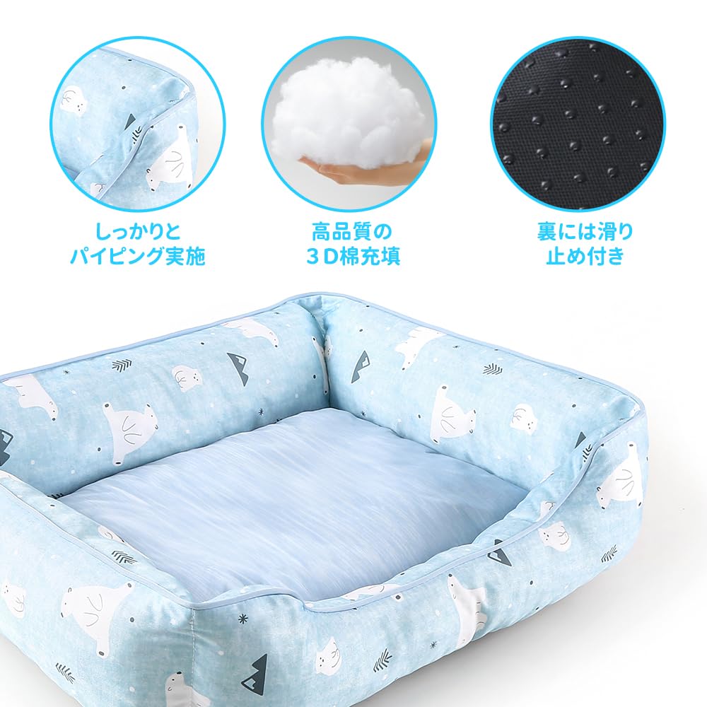 JEMA Gemma Pet Cat Dog Cool Sofa for Soft 3D Cooling in Heat Bear Pattern Bed, Bed, Cushion, Pets, Cotton, Summer, Protection, Washable, 60x50x18cm,