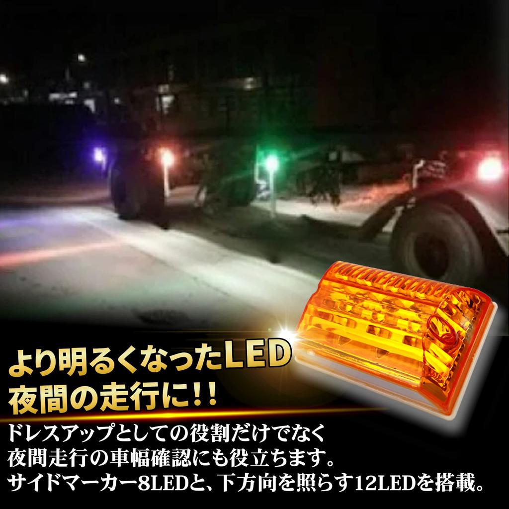 Lezalic 24V LED Side Marker Downlights for Decorative Large Universal Set Trucks, Trucks, Under-Lights, Vehicles, Dress-Up Lamps, Fit, 10-Piece