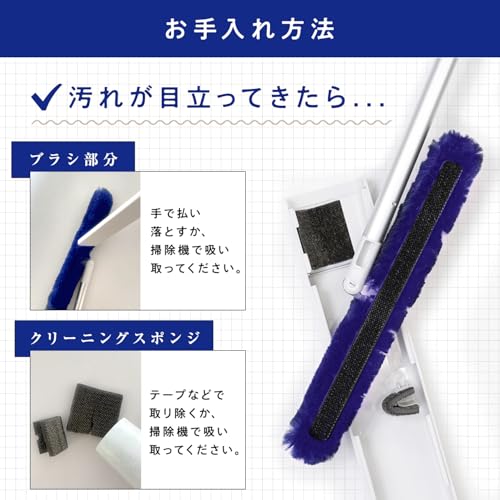 LEC Gekiochi-kun High-Density Brush Treloop Premium (Floor/Stair Type / Pet Hair Type) Reusable Dust Remover / Mop Stays Clean When Passed Through the