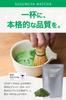 First Flush Tea X For Tea Matcha Powder 100g First Flush Tea from Kagoshima Prefecture Premium Quality Perfect for Cafe Lattes Powdered for Commercial