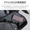Daytona Motorcycle Air Filter for Address V125 Etc. Increases Air Intake Efficiency, Increases Medium and Low Speed Torque, Dry Type High Performance
