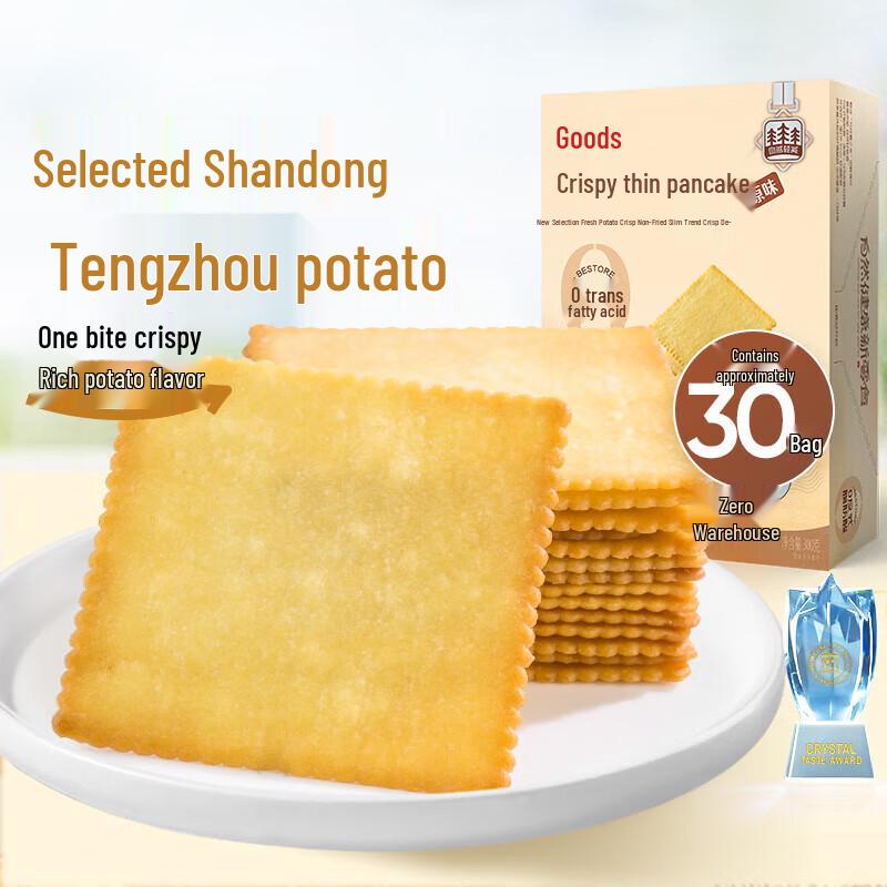 Liangpin Puzi Seaweed & Original Crispy Biscuits