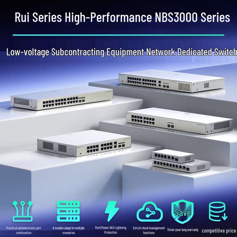 Ruijie RG-NBS3000-6GT/1SFP-P 6-Port Gigabit PoE Managed Switch