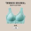 Front Closure Push Up Bra For Mom Women Comfortable No Underwire
