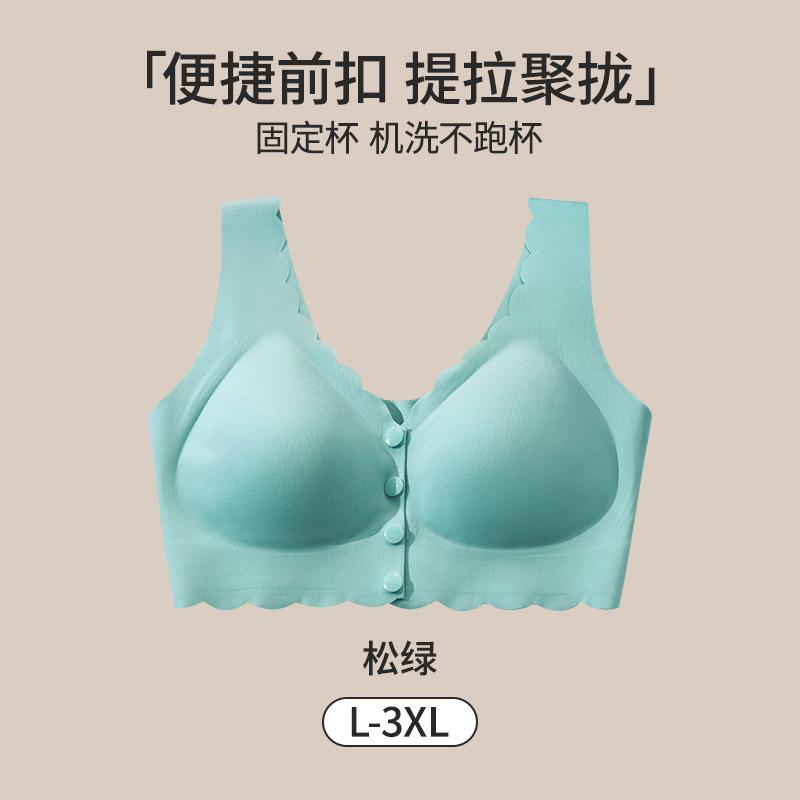 Front Closure Push Up Bra For Mom Women Comfortable No Underwire