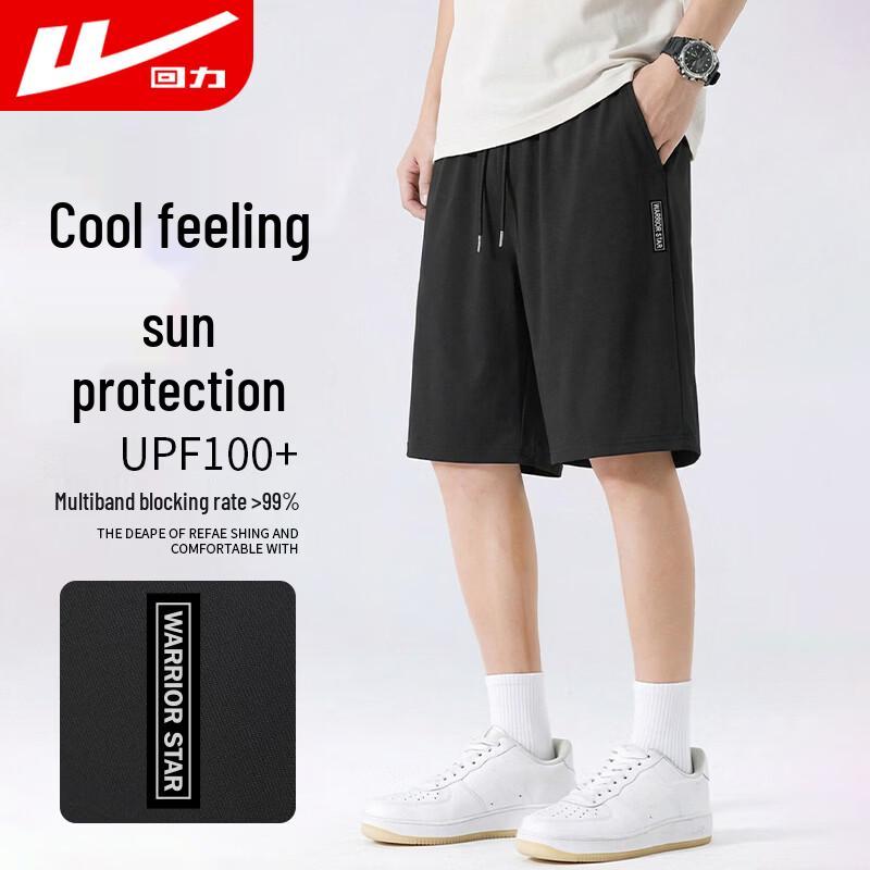 Warrior Men s Ice Silk Quick-Dry Sports Shorts 5XL
