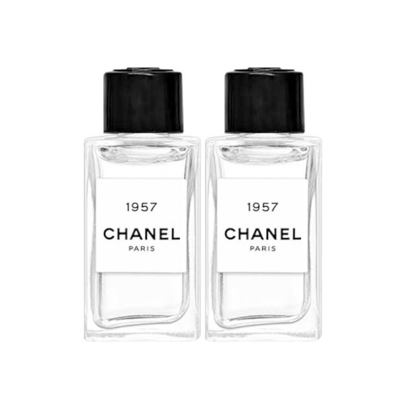CHANEL 1957 Eau de Parfum Sample 1.5ml/4ml - Luxury Woody Floral Fragrance For Women & Men