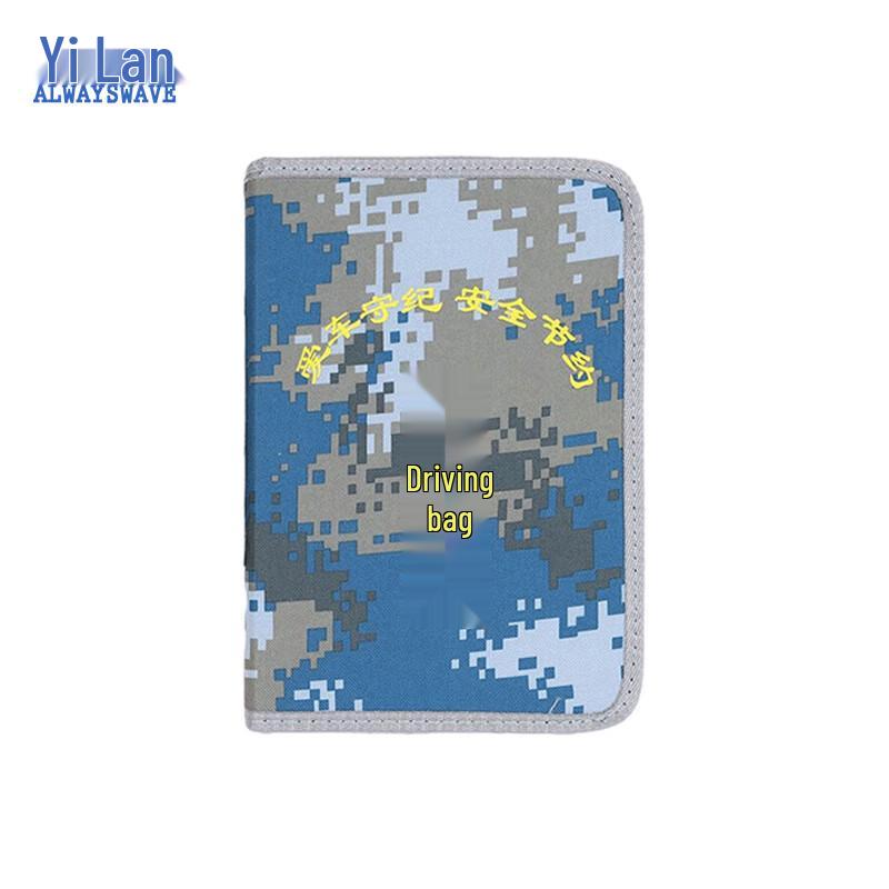 Yilan Camouflage Driving Document Bag