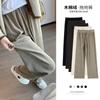 Kapok Fleece Chenille Wide-leg Pants Women's Spring and Autumn Women's Clothing New Wear Thin Casual Pants Mopping Narrow Straight-leg Pants