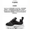 (TD) Nike Little Presto 'Anthracite' Baby 844767-015