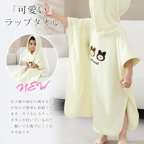 [Ishihara Liacceai] Baby Bathrobe, Hooded Bath Towel Poncho, Soft, Button Closure, Absorbent, Prevents Chills, Breathable, Changing Towel, Baby Shower