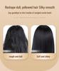 Yang Peptide Keratin Shampoo: Long-lasting Fragrance, Oil Control, Volumizing, Smoothing, and Scalp Soothing.