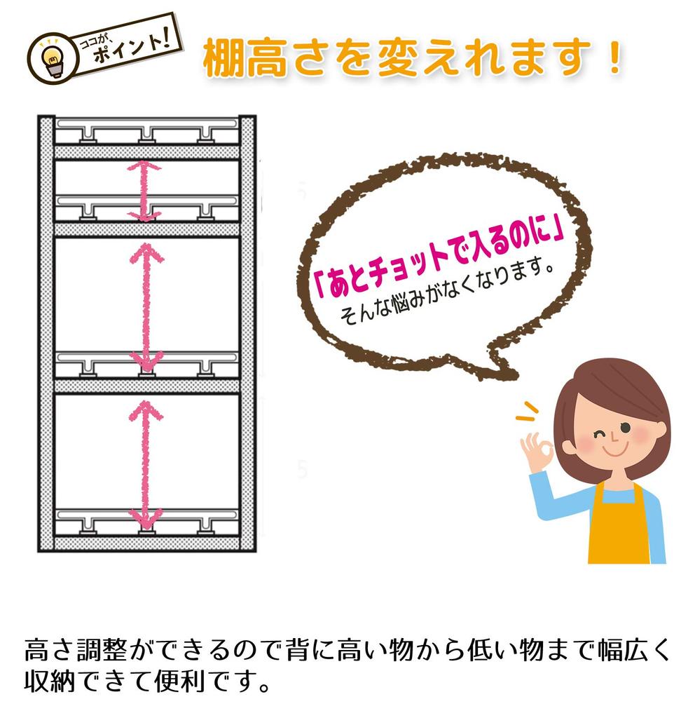 Heiwa Kougyou Kitchen 90 x 17 x 45 MOUNO 4 Gap Storage Rack, Black, Approx. cm, Tier,