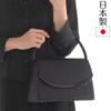 Aurora Made In Japan Black Formal Bag, Water-Repellent, Odor-Resistant, Large, Black, Women's, Suitable for Weddings, Funerals, Entrance Ceremonies,