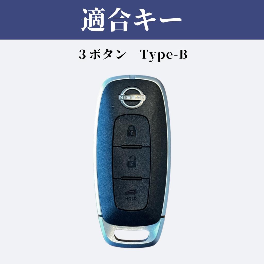 Genuine Leather Key Cover for New T33 Nissan Sakura Smart Key Nissan Ariya Kicks Latest Key Case [smasol] X-Trail Series, Case, e-Power (2024 Model),