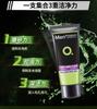 Mentholatum Men's Facial Cleanser Micro Power Charcoal Cleansing Milk