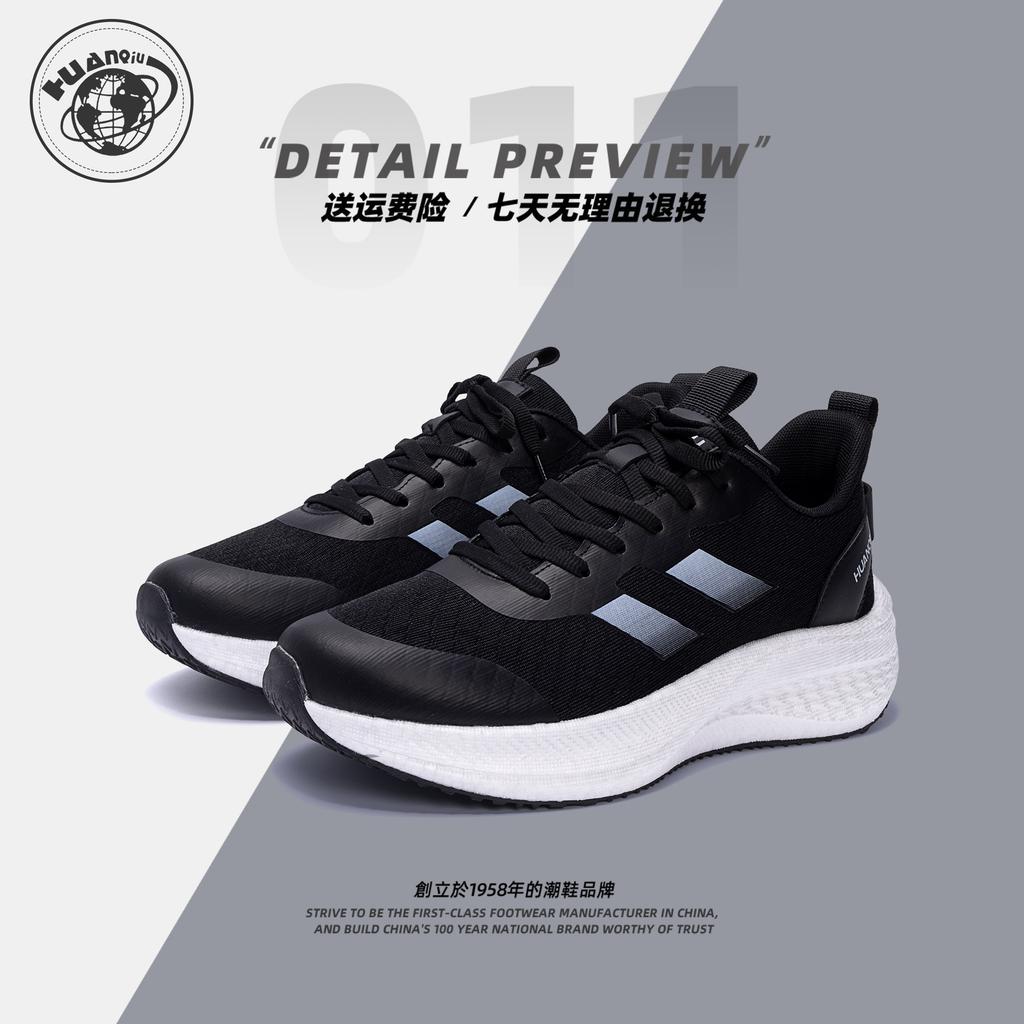 Global soft-soled shock-absorbing sports shoes men's ZHQ6376 spring mesh breathable comfortable and lightweight casual carbon board running shoes