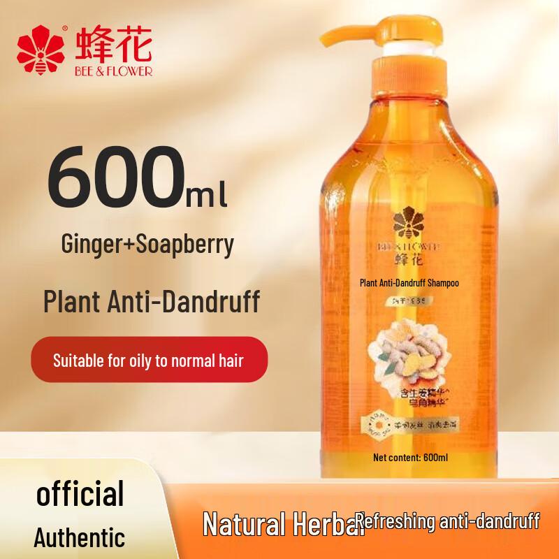 

Bee Flower Plant Anti-Dandruff Shampoo