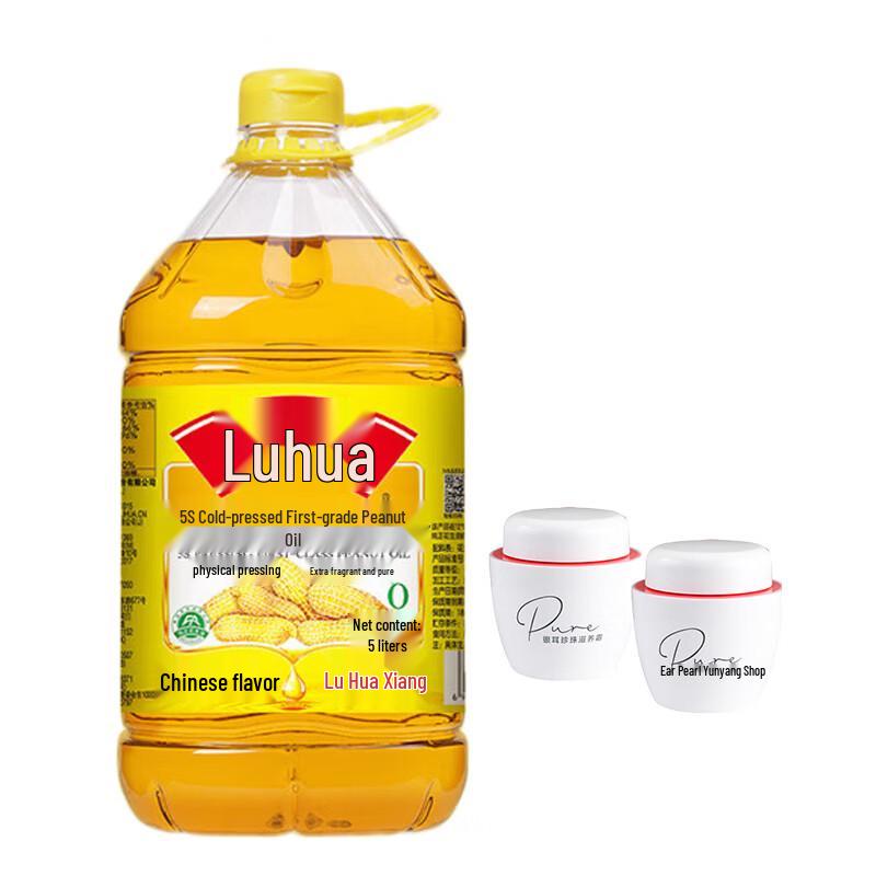 

MeiJiaJing Cream & Luhua Peanut Oil Bundle