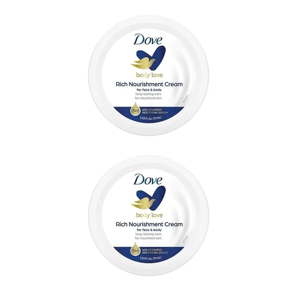Dove Body Love Насыщенный крем 75 мл 2 шт.