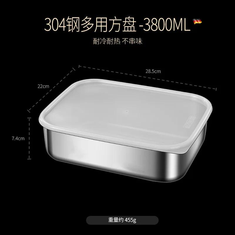 304 Stainless Steel Crisper with Lid Large Capacity Refrigerator Storage Box Food Grade Picnic Portable Box Sealed Lunch Box