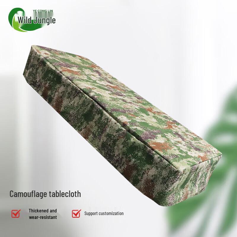 Jungle Camouflage Tablecloth