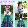 Mirabelle Princess Dress for Mirabelle Dress for Mirabelle Dress with Shoulder Headband and Mirabelle Kids Mirabelle Encanto Cosplay Suitable for