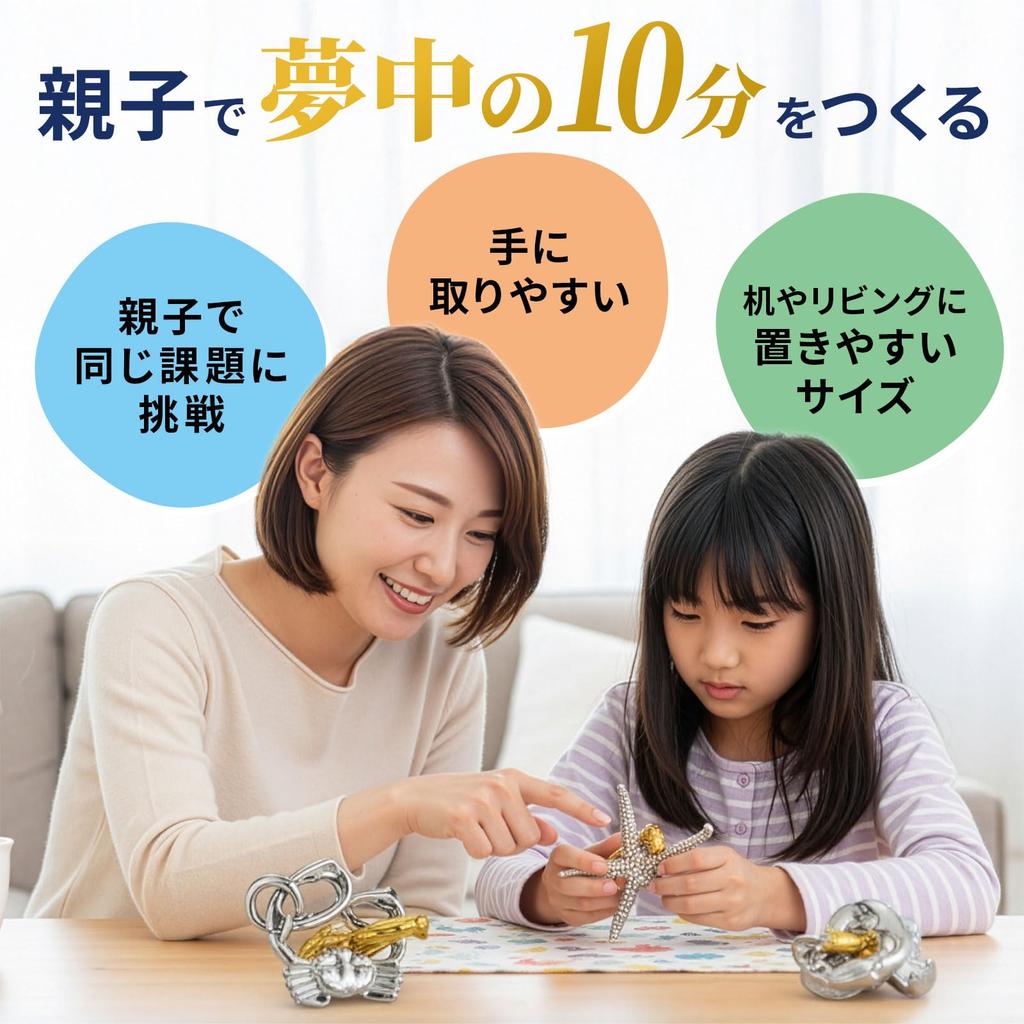 Brain Training 3D Puzzle Set Brain Training Puzzle Set A Puzzle Time Stress Relief Metal Rings [Luaex] (10-Minute Set) - 8-Piece (Type 10-Piece Set) -