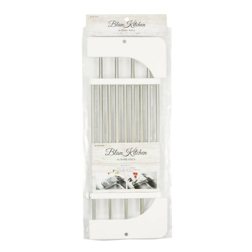 Pearl Metal Sliding Sink, Bran Kitchen, White, Approx. 18cm Wide x 44.5-68cm Long x 2cm High, HB-3668