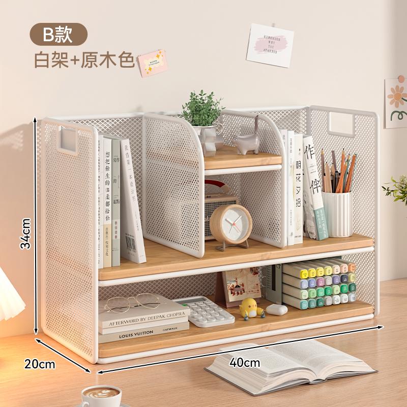 Dense Mesh Iron-Wood Multi-Tier Desktop Organizer Office Storage Rack Ventilated Space-Saving Multi-Function File Holder Shelf