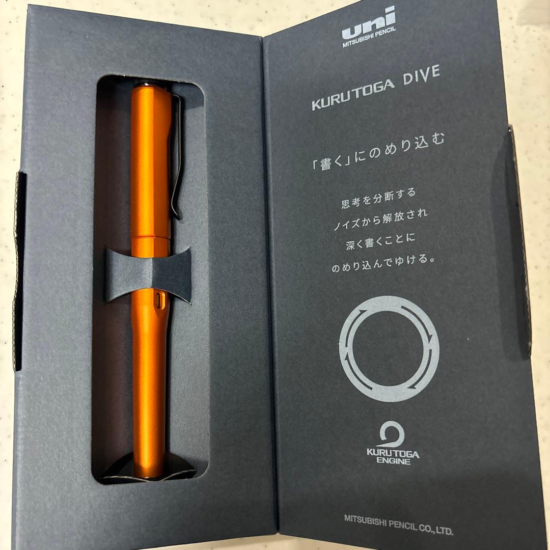 Uni Kuru Toga Dive Mechanical Pencil