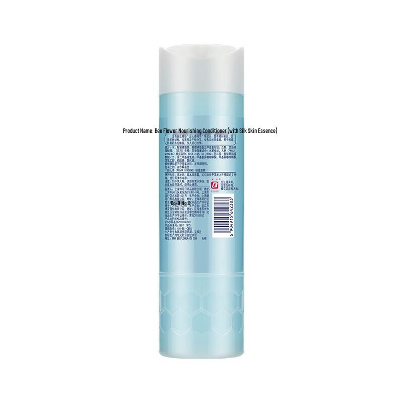 BEE&FLOWER Silk Peptide Hair Conditioner