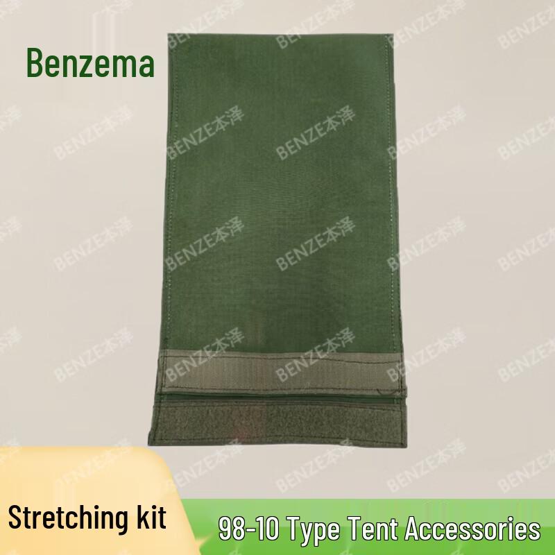 Benzel 98-10 Class Cotton Tent Accessories