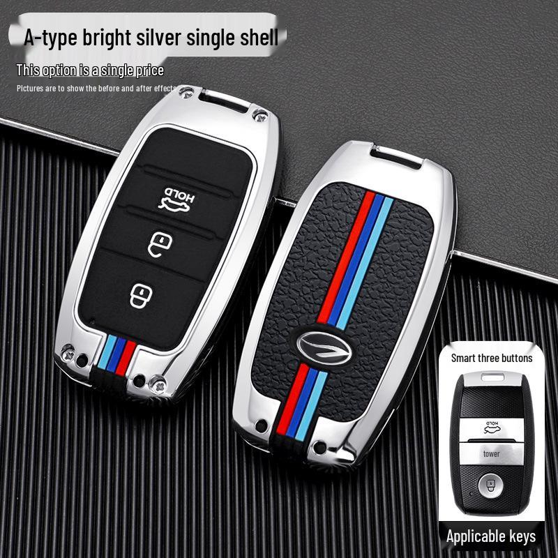 Landwind X7/X5/X5plus Fashion Key Case and Buckle Shell