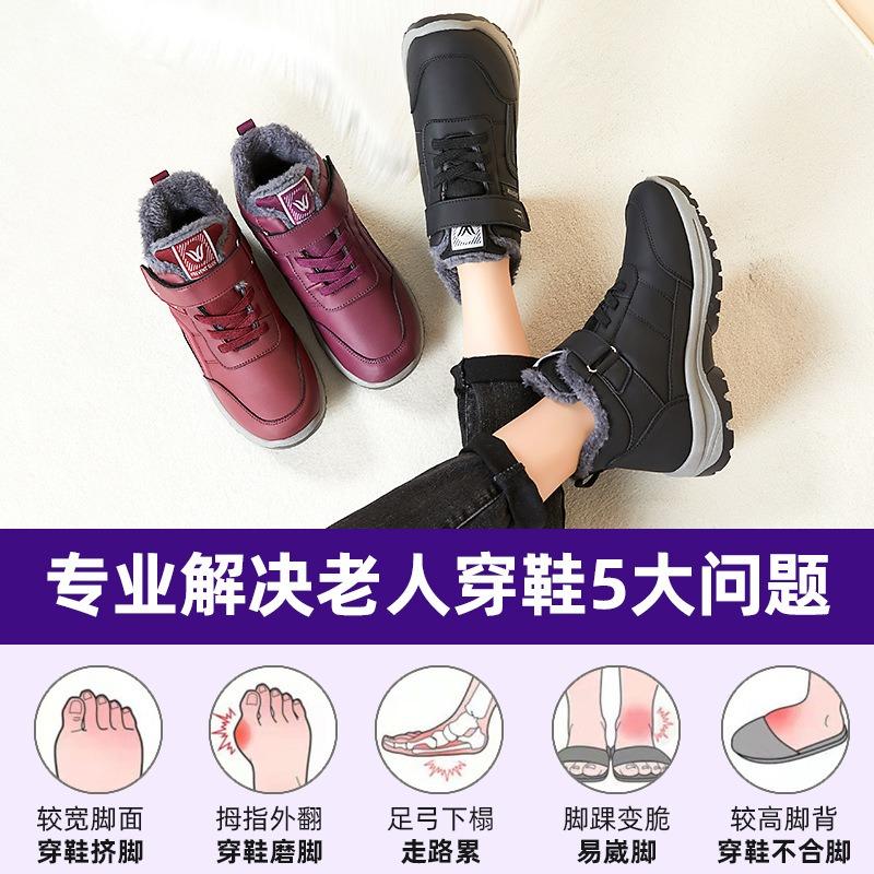 Jinshiyuan | Cotton Shoes Winter Women's New Women's Boots Velcro Large Size Snow Boots Fleece Thickened Couple Cotton Boots