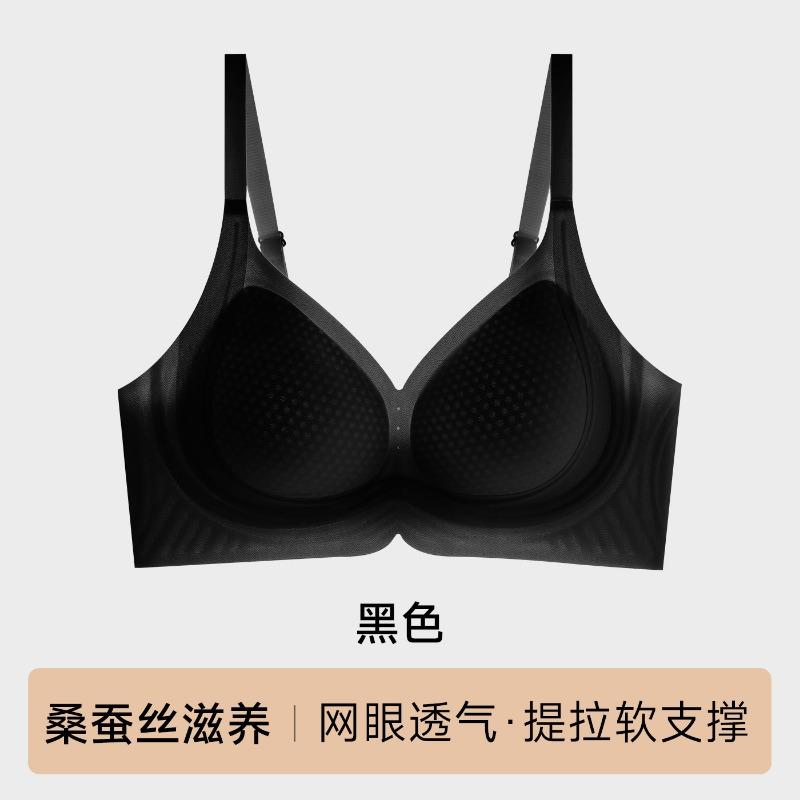 Nude Breathable Mesh Bra with Honeycomb Hole Cups and Supportive Seamless Design