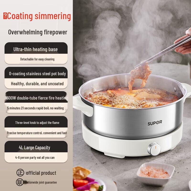 SUPOR 4L Multi-functional Electric Hot Pot CN plug (adapter included) белый