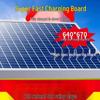 Jundingying High-Power Solar Outdoor Light