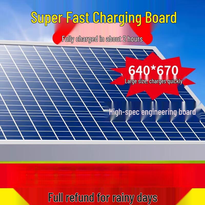 Jundingying High-Power Solar Outdoor Light