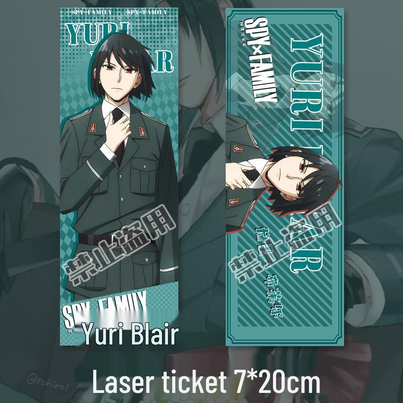 Spy x Family Yuri Keychain & Game Merchandise Set: Laser Ticket, Postcard, Bookmark, Gift Bag, and Badge. Yuri
