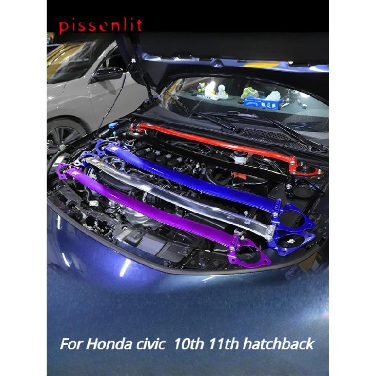 For Honda Civic Hatchback 10TH 11TH 2015-2023 Suspension Sway Bars Link Cross Member Anti-Roll Bar Stabilizer Bar Control Arm