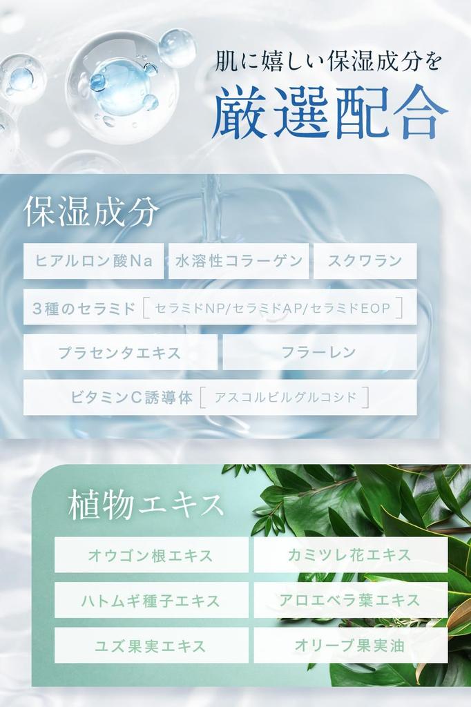 NANOA Peeling Gel, Dermatologist-Recommended, Human Stem Cells, Nose, Blackheads, Dead Skin, and Pore Care, Facial, Ceramide, Hyaluronic Acid, Additiv