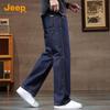 Jeep Men's Loose Fit Retro Straight-Leg Jeans