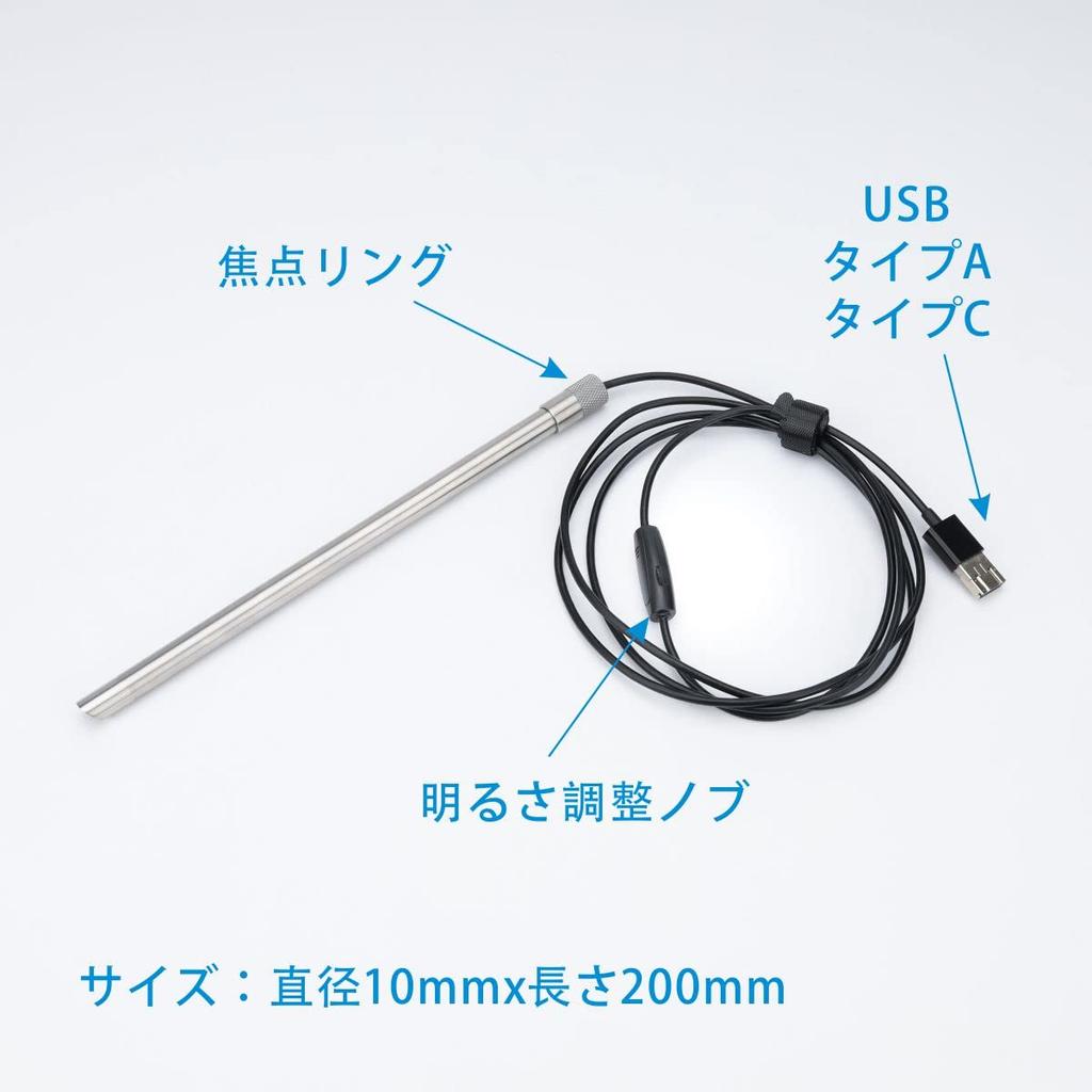 Laparoscopic Training HD 1080P USB Endoscope with Manual Focus Manual 30°/0° Camera, (30° Focus)