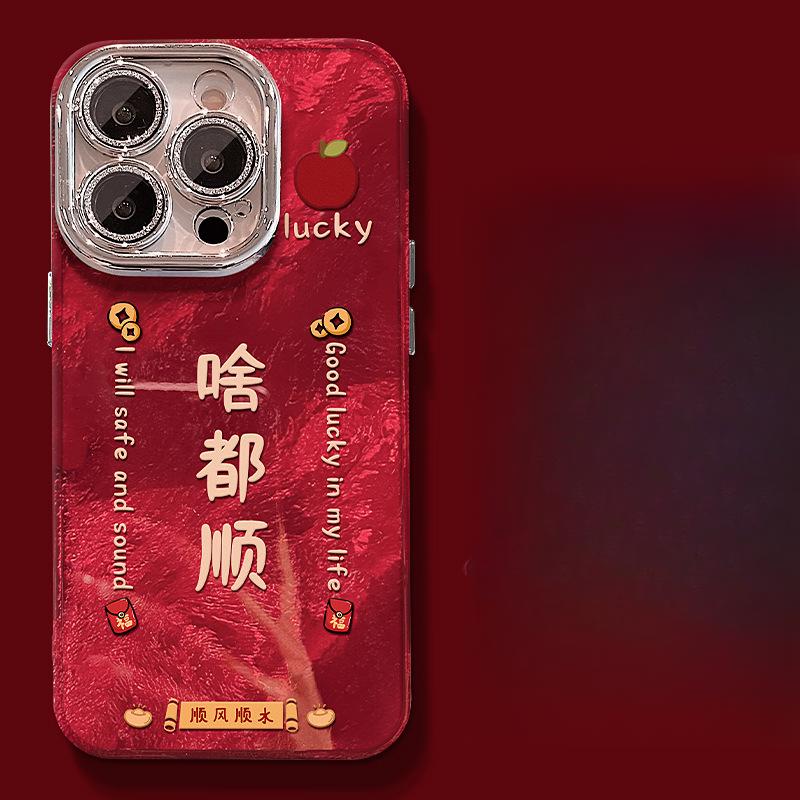 Mała Słodka z Ludzkiego Świata Nadaje się na etui na telefon Apple na Nowy Rok 2016 15pro Folia na obiektyw Odporna na upadki 14, Świąteczna Odporna na upadki 13/12
