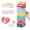Kawada Balance Tower Sanrio Characters KG-042