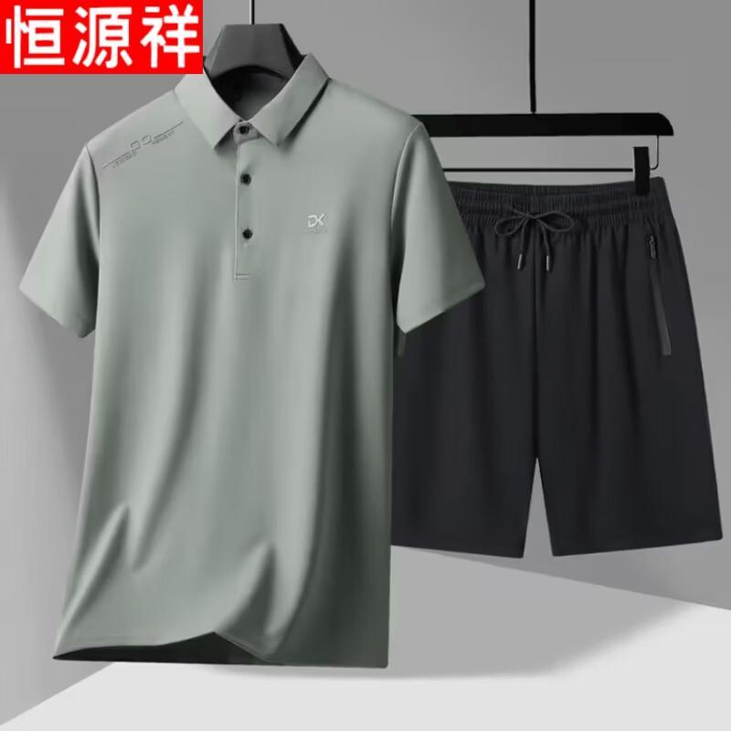 Hengyuanxiang Herren Eis Seide Kurzarm & Shorts Set