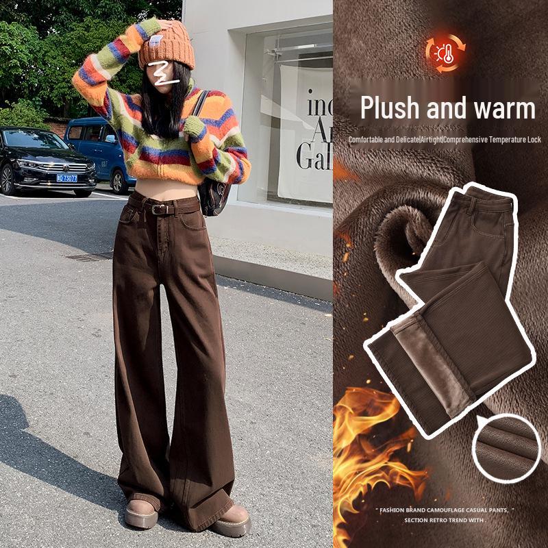 Maillard Women's Retro Brown Wide-Leg High-Waist Jeans, Plus Size, Floor-Length, Spring/Autumn 2025